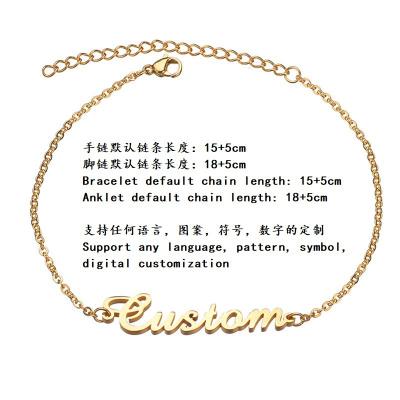 Private Customization Stainless Steel Name Anklet Customized Anklet Women's Genuine Gold Plated English Alphabet 